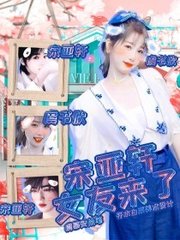 免费瑟瑟影院